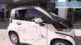 「デカボン号」をお披露目 岩手・宮古市が脱炭素社会へ電気自動車導入 災害時の電力供給も可能|TBS NEWS DIG