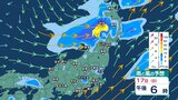 【お盆休み後半・雨雲情報】今後の雨いつ・どこで降る? 15日~17日にかけて関東・甲信・東海に 17日昼~18日午前にかけて東北・北陸の日本海側に『雨雲』予想【最新の雨と風シミュレーション・気象庁情報】 | 青森のニュース│ATV NEWS│青森テレビ
