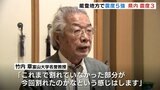 能登地方で震度5強「元日の地震で割れてなかった部分が割れたか」直後に聞いた “専門家の反応” 一週間程度は同じ規模の揺れに注意 富山 | 富山のニュース|天気・防災|チューリップテレビ