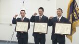 野球部員が連係プレーでとっさの判断…高齢女性を救助 長野市内の住宅火災現場 高校生3人に感謝状|TBS NEWS DIG