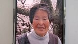 三重・名張市の女性（84）が22日から行方不明に　身長150センチ 体重45キロ 紺色のハイネックシャツとスカート姿|TBS NEWS DIG
