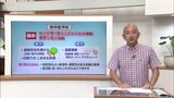 これから猛暑日が続く予想 厳しい暑さでの熱中症予防は?気象予報士が解説 | MRTニュース | MRT宮崎放送