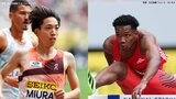 3000mSC三浦龍司と110mH村竹ラシッド、メダルを目指す世界陸上代表内定コンビが世界の力を披露【GGPレビュー】|TBS NEWS DIG