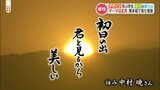 言葉で感性を磨け!デザイン専門学生の俳句大会 その腕前は | 熊本のニュース|RKK NEWS|RKK熊本放送