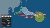 【台風情報】台風15号（チャンホン）が発生　この先日本に近づく可能性も【雨風シミュレーション5日～10日】|TBS NEWS DIG