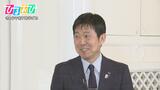 「喜びと、ほっとしている」W杯出場決定から一夜 森保監督単独インタビュー “世界一”への秘策は【ひるおび】|TBS NEWS DIG