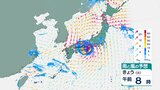 「台風7号」近畿・東海にかなり接近し上陸する見込み　近畿・四国・東海・関東甲信・中国で線状降水帯発生し、大雨災害の危険度急激に高まる可能性【18日にかけての雨風シミュレーション】　|　BSSニュース | BSS山陰放送