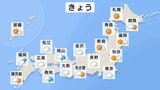 きょう(16日)東日本・西日本は山沿いを中心に天気の崩れる所がある予想 北日本は日本海側を中心に晴れる見込み 千葉県など天気回復しても地盤が緩んでいるおそれ|TBS NEWS DIG