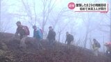 山中に墜落の“B29残骸”回収に現役米兵が初同行 日米の絆で戦争を語り継ぐ 宮崎・高千穂町 | MRTニュース | MRT宮崎放送