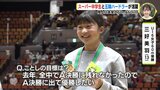 “スーパー中学生” と五輪ハードラーが優勝　三好美羽(広島･神辺西中)＆髙山峻野　陸上日本一決定戦　|　RCC NEWS | 広島ニュース | RCC中国放送