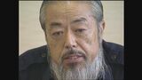 「ひと時も心の休まる間もなく激動と試練の連続」雲仙・普賢岳災害で奔走した鐘ヶ江管一さんの半生 | 長崎のニュース | 天気 | NBC長崎放送