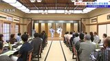 盛岡芸妓後援会がホームページで盛岡芸妓見習いの募集を再度開始 すでに2人が応募|TBS NEWS DIG