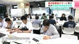 熱中症警戒アラート受け高知県が危機管理連絡員会議　熱中症への対応を協議　最高気温は今後1週間、平年と比べかなり高い　|　高知のニュース・天気｜KUTV NEWS | KUTVテレビ高知