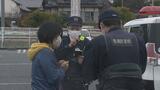 「犯人はどこに逃走するかわからない」強盗傷害事件想定、福島・茨城県警が合同訓練 | 福島のニュース│TUF