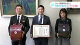 「ひとり親世帯の支えになりたい」高知市の書店が高知県にランドセルを寄贈 | 高知のニュース・天気|KUTV NEWS | KUTVテレビ高知