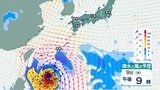 【台風情報】非常に強い勢力の台風9号(バービー) さらに発達しながら進み「猛烈な」勢力に 中心気圧 905 hpa 最大風速 55 m 最大瞬間風速 80 mの予想も 進路は?【最新の予想 今後の風雨のシミュレーション】|TBS NEWS DIG