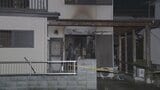 埼玉・寄居町の治療院兼住宅で火事 男女2人が死亡|TBS NEWS DIG
