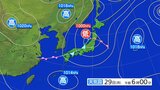 暴風と大雨及び雷に関する岩手県気象情報 | IBC NEWS | IBC岩手放送
