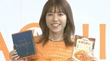 【 若槻千夏 】〝レトルト代表ママ〟を堂々宣言「うちはパパが料理上手」 若かりし頃のデートの〝定番食〟も明かす|TBS NEWS DIG