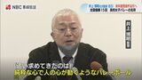 日本一15回 九州文化学園女子バレー部 井上博明監督が西彼杵高校へ | 長崎のニュース | 天気 | NBC長崎放送