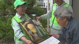 騙されないで!住人の多くが高齢者 警察官らが自宅訪問し電話詐欺防止カレンダーを配布 | 山梨のニュース | UTYテレビ山梨