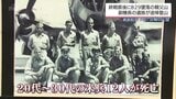 終戦直後 B29が宮崎県高千穂町の山に墜落 米兵12人が死亡 副機長の遺族が追悼の登山 戦後80年 | MRTニュース | MRT宮崎放送