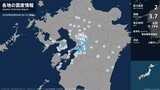 長崎県、熊本県で最大震度2の地震　長崎県・雲仙市、熊本県・熊本西区、熊本南区、宇土市、宇城市、熊本美里町|TBS NEWS DIG