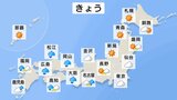 きょう(4日)梅雨前線に伴う活発な雨雲がかかる西日本を中心に雨 激しく降る所も ある見込み 九州北部は夕方にかけて線状降水帯が発生し大雨災害が発生するおそれが|TBS NEWS DIG