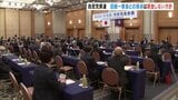 旧統一教会と自民党議員との接点 富山県連は調査しない方針 富山 | 富山のニュース|天気・防災|チューリップテレビ