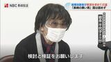 『長崎の黒い雨』国は認めず 被爆体験者が救済求めて抗議「私達が言った事は嘘ですか?」 | 長崎のニュース | 天気 | NBC長崎放送