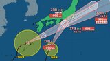 【ダブル台風情報】台風8号が先行、関東に27日（土）上陸のおそれ　ほぼ同時に台風7号は太平洋側に接近へ　天気どうなる？【進路図と雨風シミュレーション】|TBS NEWS DIG