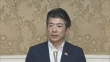 「議員定数削減法案の採決、断固拒否」衆参11党派の野党が方針一致|TBS NEWS DIG