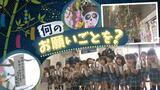園児が作った“七夕飾り”駅に贈る…「家族とずっと一緒にいられますように」 福岡 | 福岡のニュース|RKB NEWS|RKB毎日放送