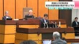 高知県議会6月定例会閉会 県民体育館再整備関連の予算など可決 濵田知事「丁寧な説明に努める」 | 高知のニュース・天気|KUTV NEWS | KUTVテレビ高知