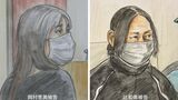 「コジキ以下の老いぼれ糞婆さん キャッシング不可能ですけど」姉を殺したホームレスの妹(52)に、知人の女(47)が事件当日おくったメッセージ 裁判は2審へ | 福岡のニュース|RKB NEWS|RKB毎日放送