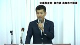 立憲民主党・泉健太代表が高知市で講演「一般庶民のための経済政策に転換を」|TBS NEWS DIG