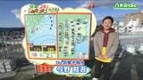 2日 宮城の30秒天気 tbc気象台|TBS NEWS DIG
