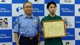 セブン-イレブン25歳店長“とっさの判断”に感謝状 高齢男性から「電子マネーの種類が分からない」 大分 | 大分のニュース|OBS NEWS|大分放送