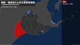 【土砂災害警戒情報】北海道・釧路市音別、白糠町に発表 21日03:15時点|TBS NEWS DIG
