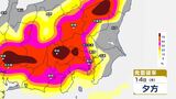 【関東甲信】14日も天気急変のおそれ…ゲリラ雷雨に注意　雨風と発雷確率のシミュレーション【東京・神奈川・埼玉・千葉・群馬・栃木・茨城・山梨・長野】　|　BSSニュース | BSS山陰放送