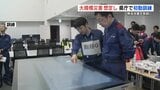 熊本県庁で「初動訓練」大規模災害発生を想定 職員約3600人のうち約7割が1時間後までに到着 | 熊本のニュース|RKK NEWS|RKK熊本放送