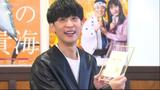 「音楽が根付く街に」大石昌良さんが伊予観光大使に! | 愛媛のニュース - Nスタえひめ|あいテレビは6チャンネル