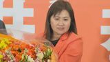 【開票速報・衆議院島根１区補欠選挙】　亀井亜紀子氏が当選　開票率１００％　|　BSSニュース | BSS山陰放送