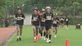 初めて挑むJ2での戦いへ　テゲバジャーロ宮崎が全体練習を開始　大熊監督「どんな状況でも臆することなくプレーしなければならない」　|　MRTニュース ｜ ＭＲＴ宮崎放送