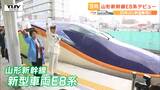 【3月】つばさ新型車両デビュー 2024年 TUY NEWS DIGランキングに入らなかった月ごとの注目ニュース(山形) | 山形のニュース│TUYテレビユー山形