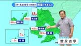 雨が少ない…この先の鹿児島県内の天気は？【気象予報士解説】|TBS NEWS DIG