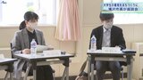 総合計画に若者の意見を~岩手・滝沢市長が大学生と座談会 盛岡赤十字病院の誘致にも言及|TBS NEWS DIG