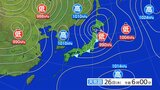 強風に関する岩手県気象情報|TBS NEWS DIG