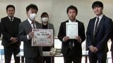 「学校生活が豊かになれば」キリンビバレッジが「ベルマーク」を高松市の小学校に贈る【香川】|TBS NEWS DIG