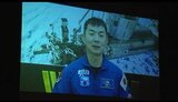 2度目の宇宙へ!宇宙飛行士の油井亀美也さんの壮行会 故郷の川上村で開催 ビデオメッセージの撮影も|TBS NEWS DIG